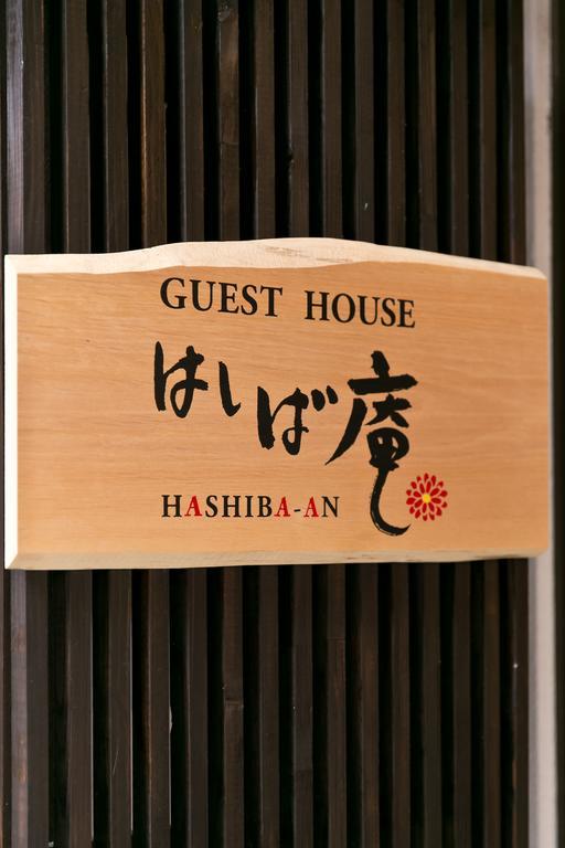 Vila Hashiba-An Kanazawa Exteriér fotografie